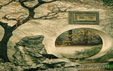 【巨石家居】中式美學 · 圓