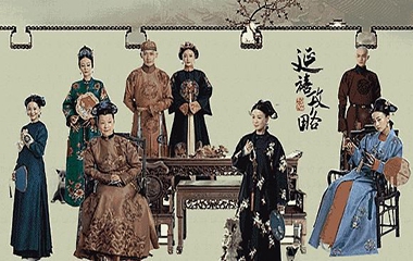 從《如懿傳》、《延禧攻略》看大美中國(guó)風(fēng)