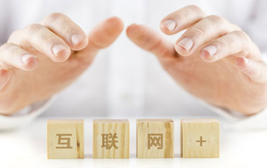 中國吊頂行業互聯網創新峰會