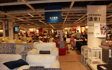 家居流通行業探討改革方向