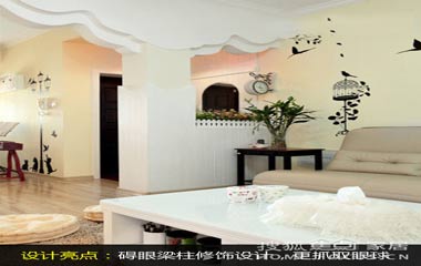 粉色系田園客廳設(shè)計 礙眼梁柱巧修飾