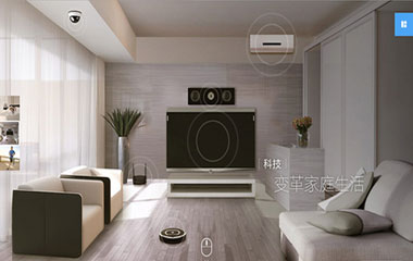 智慧家居迎來發展轉折點