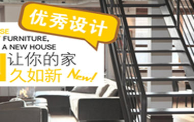 最好的家裝，就是做設計忠實粉