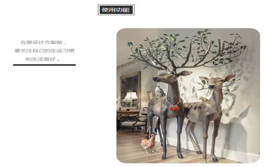 去找設計師之前,你必須知道這5件事情!