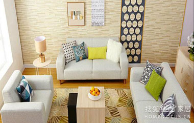 小戶型大客廳，愛家給您支招