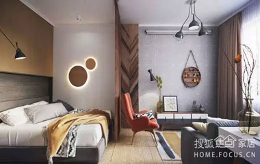 小戶型變大靠設計，時尚、舒適一樣不少！