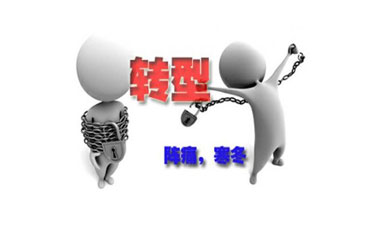 連續(xù)三年增速放緩家居行業(yè)期待轉型