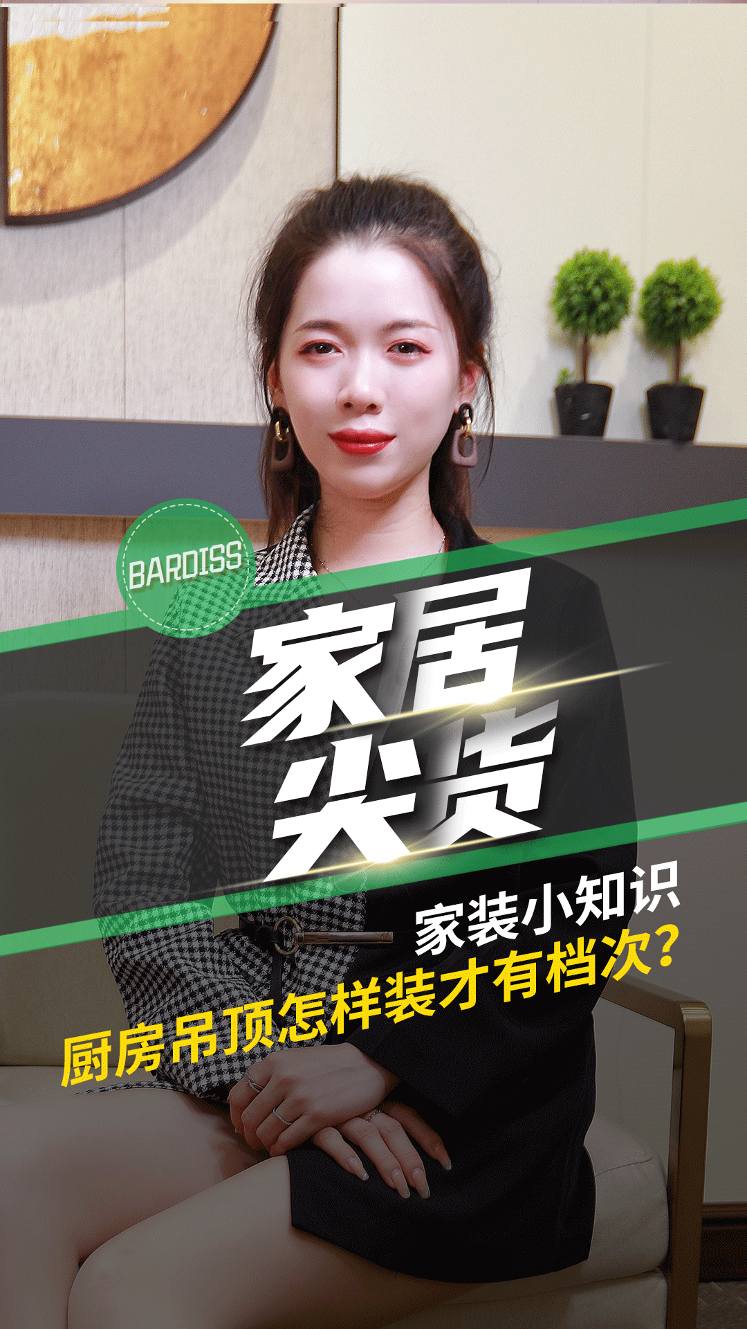 家裝小知識-廚房吊頂怎樣裝才有檔次？