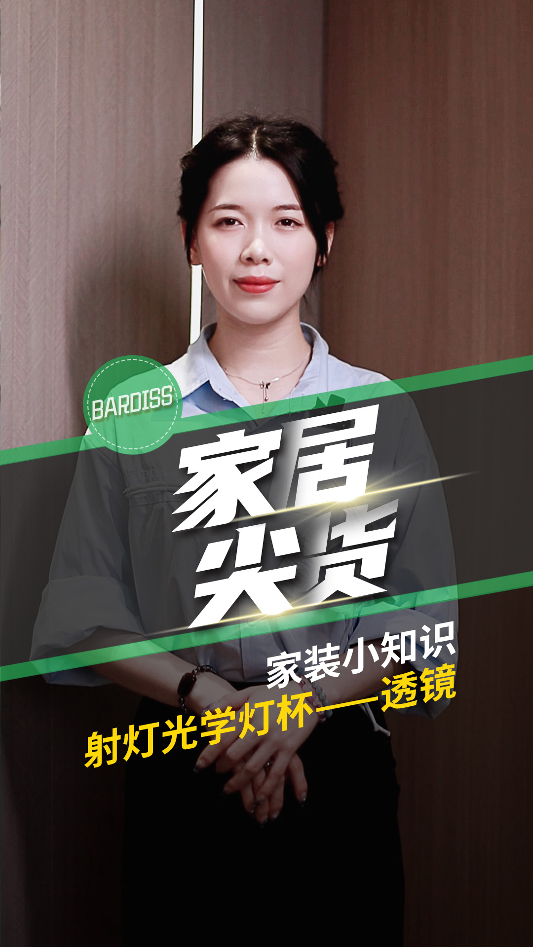 筒燈射燈的選擇和應用場景詳解！想知道的快來看看吧！